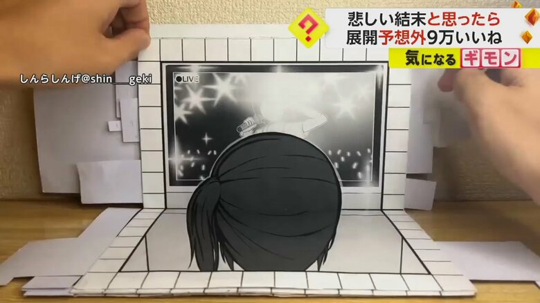 アイドルが出演しているテレビを見る女の子