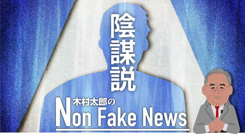 「死人に口なし」? 米政財界をざわつかせる大富豪の自殺をめぐる“陰謀説”