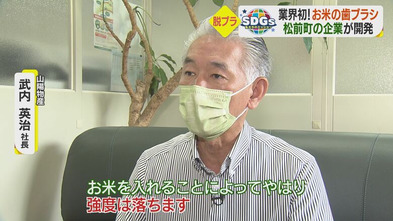 試行錯誤を重ねてきたという武内社長