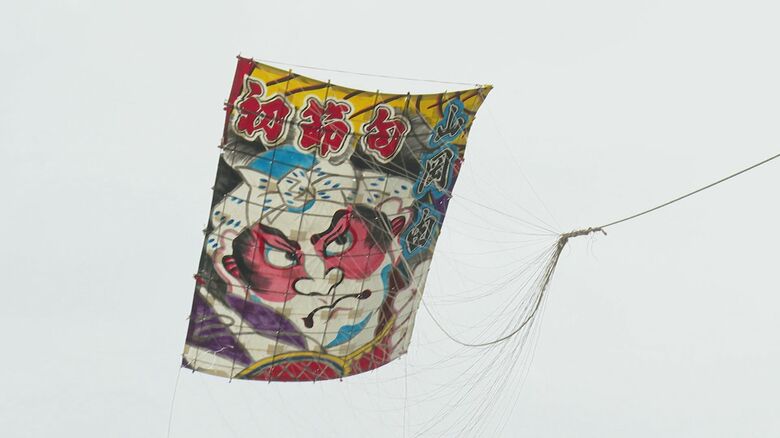 白根大凧合戦（資料）