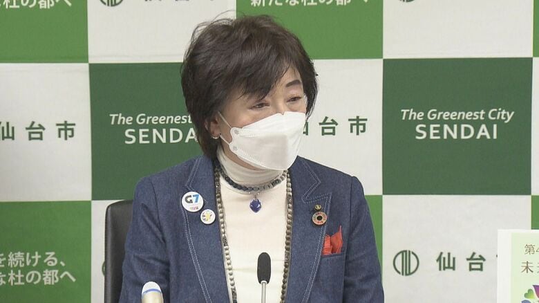 仙台市　郡和子市長