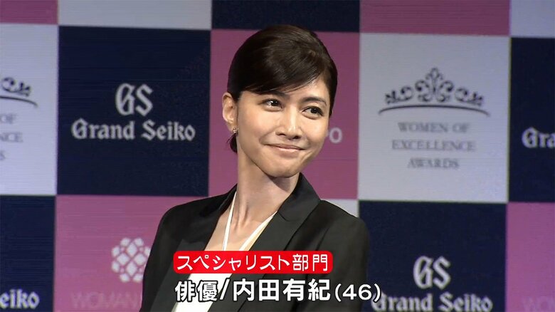 「Women of Excellence Awards」の授賞式にて　俳優の内田有紀さん