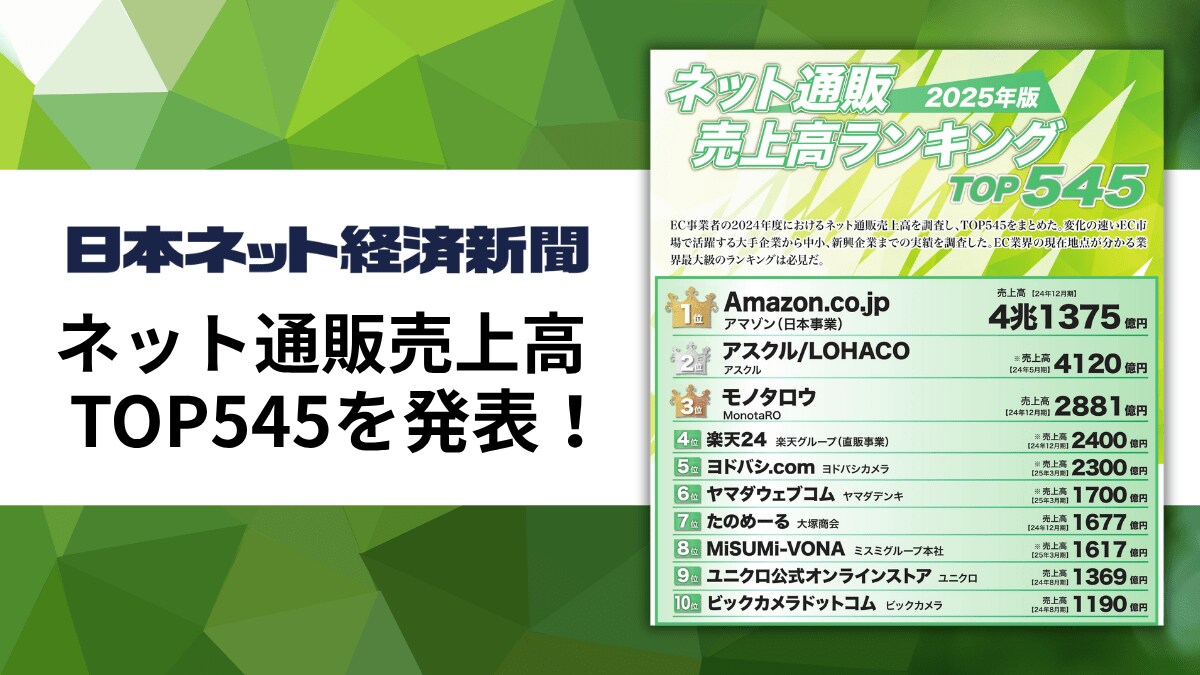 jun@everming.aizu on X: 