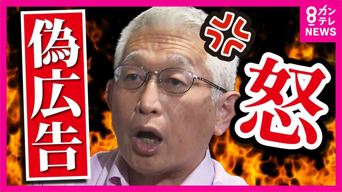 明日まで/泉忠司「億万長者への唯一の道」 庵野秀明 企画・プロデュース/放送50周年記念 「宇宙戦艦ヤマト