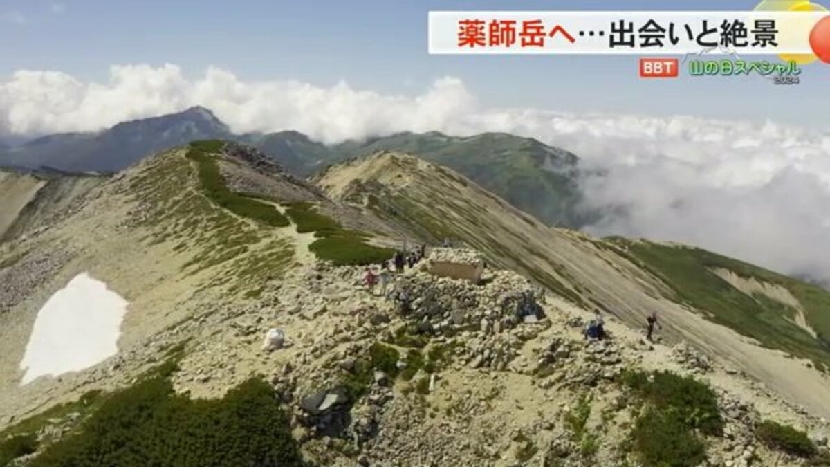 北アルプスの貴婦人』薬師岳の絶景 天然記念物「ライチョウ」や癒やし