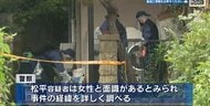 高齢女性殺害事件　現場の部屋に住む男（56）を殺人容疑で再逮捕　「今は話すつもりない」と供述　広島