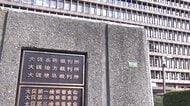 高齢の患者に暴行を繰り返し、やけどを負わせた罪などに問われた元看護助手の男に懲役2年、執行猶予4年の有罪判決　大阪地裁