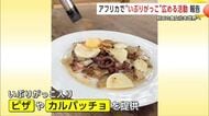 「いぶりがっこ」の魅力をアフリカで伝える　秋田の食を世界へとPRに挑む女性が講演　秋田・北秋田市