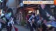 佐渡の夏締めくくる“小木港まつり”　踊り手減る中…島外出身の女性が“子獅子舞”披露「まつりの魅力広がっていくといい」新潟
