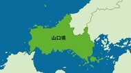 検察審査会の審査員氏名が流出　山口地検岩国支部　外部への文書に秘匿せず記載された状態に　事案を公表せず