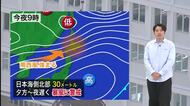 【北海道の天気 5日(火)】こどもの日　強風でこいのぼりはさらに元気に！夕方以降、日本海側北部は暴風に警戒を！