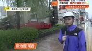 【台風6号】高知・はりまや橋から中継