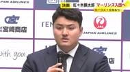 「挑戦したかしなかったかを選ぶ人生に」ホークス１位指名の佐々木麟太郎選手　マーリンズ入団を表明　メジャー志向強く