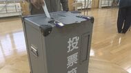 高岡市議選 開票速報(開票率91%・午後11時発表)