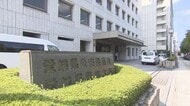 愛媛の大麻検挙は10年前の約3倍 30歳未満が7割「栽培でき依存度高い薬物利用きっかけに」【愛媛】