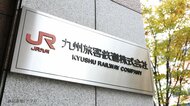 【速報】熊本で最大震度7　九州内の新幹線や在来線全線で運転見合わせ　JR九州