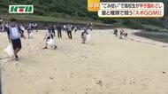 平戸高校が優勝！スポゴミGOMI甲子園長崎県大会が平戸市で開催！