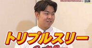 カープドラ１ 平川蓮選手に聞く「やれる気を大切に」「トリプルスリー狙う」「藤浪投手と対戦したい」