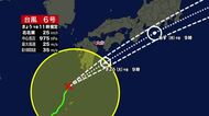 【台風6号】2日夜に最接近か　昼過ぎから非常に激しい雨の恐れ　JRやフェリー運休や欠航相次ぐ　大分