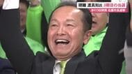 【名護市長選】渡具知武豊氏が３期目当選　9466票差で翁長氏破る
