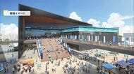 岡山市のアリーナ構想　関連経費盛り込んだ補正予算案を市議会に提案へ　概算事業費は約２８０億円【岡山】