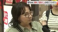 女性初の総理大臣誕生、鹿児島では期待の声 高市氏に県内各党から反応