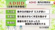 「助けて」の一言で生きるのが楽に　ADHD当事者が語る生活の工夫　薬を使わない最新の治療法を徹底解説