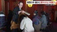 “雪の回廊”を抜けて…大山寺で節分会　僧侶の「風送り」と「加持」受けて一年の無病息災願う（鳥取）
