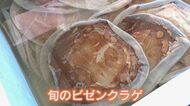 福岡でも処理水海洋放水の影響 有明海の“高級食材”ビゼンクラゲ 中国に輸出できず 関係者「3カ月分の収入減った」