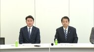 「副首都」大阪に限らず複数都市で設置可能で自民と維新が一致　関連法案を今国会で提出・成立目指す