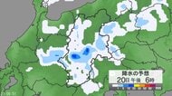 「警報級の大雨」の可能性　長野県で20日夜遅くにかけて大気の状態が不安定　24時間予想降水量は長野県北部80ミリ、中部・南部100ミリ（21日午前6時まで・多い所で）