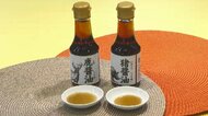 「シカ」「イノシシ」から醤油　福岡工業大学と醤油製造元が3年かけて開発　害獣を新たな食の資源に　肉ならではの“強いうま味”も　一般販売目指す