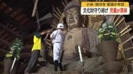 高さ3メートルの仏像「大事だからちゃんと掃除しないと」　小浜市の国分文化財愛護少年団7人が清掃活動　奈良時代に創建の国分寺