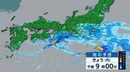 元台風×前線で関東から四国に“警報級大雨”か　関東は帰宅時間に雨のピーク　強い台風31号は週末にかけ更に発達へ