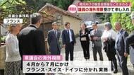 約3400万円県議会議員の海外視察「説明する責任がある」市民団体が報告会の開催を申し入れ　大分