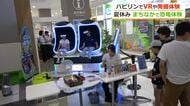 夏休みはまちなかで恐竜づくしのイベントを～太古の世界や発掘体験　ハピリン「ジュラクエスト」来月16日まで開催