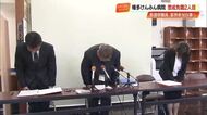 居酒屋など“4軒はしご”後に酒気帯び運転 幡多けんみん病院の男性看護師(28)懲戒免職【高知】