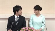 約3年2カ月ぶり きょう再会 眞子さまと小室圭さん