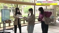 大学生が学内で投票呼び掛け 若者の投票率向上へ<岩手・滝沢市>