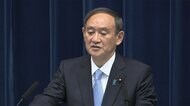 菅首相会見 1都3県 緊急事態宣言2週間延長決定