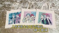 「3COINS」が若手芸人をポップにデザイン…最強タッグで話題!コラボ新商品が続々登場