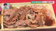 三重県の美味しいものと言えば?有名ブランド牛から初登場のスイーツも 物産展に大集合<福島県郡山市>