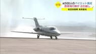 T-400練習機も見納めに…美保基地の教育飛行隊が浜松基地にお引越し パイロット約500人が巣立つ