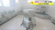 止まらない原油高騰 我慢強いられる 銭湯・豆腐店〈宮城〉