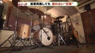 営業再開 ジムもライブハウスも「今まで通りには・・・」 静岡市