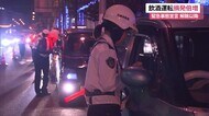 宣言解除後の飲酒運転が倍増 沖縄県警