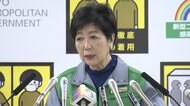 小池都知事定例会見 「緊急事態宣言」発令から1週間