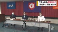 夏の高校野球 県独自大会7月11日から 山形