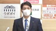 きのう過去最多236人 北海道で感染急増 鈴木知事会見