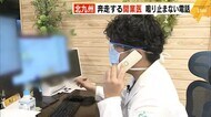 「患者は家族」奔走する開業医 鳴り止まない電話 食事時間も惜しまず往診 患者「感謝しかない」北九州市